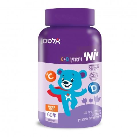 catalog_688407-l יומי ויטמין C+D - אלטמן – תמונה 1